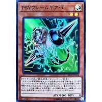 〔状態B〕PSYフレームギアγ【スーパー】{20CP-JPC04}《モンスター》