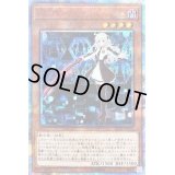 閃刀姫レイ【20thシークレット】{20CP-JPC02}《モンスター》