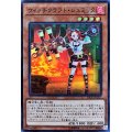 〔状態A-〕ウィッチクラフトシュミッタ【スーパー】{20CP-JPC07}《モンスター》