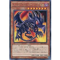 レッドアイズトゥーンドラゴン【レア】{SHVI-JP036}《モンスター》