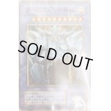 (未開封)オベリスクの巨神兵(イベント限定)【ミレニアム】{-}《モンスター》