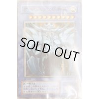 〔状態B〕(未開封)オベリスクの巨神兵(イベント限定)【ミレニアム】{-}《モンスター》