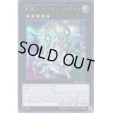 ☆アジア☆星輝士セイクリッドダイヤ【シークレット】{アジアSECE-JP051}《エクシーズ》