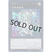 〔状態B〕☆アジア☆星輝士セイクリッドダイヤ【シークレット】{アジアSECE-JP051}《エクシーズ》