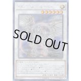 ☆アジア☆メタファイズホルスドラゴン【シークレット】{アジアSECE-JP049}《シンクロ》