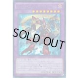 ☆アジア☆ルーンアイズペンデュラムドラゴン【シークレット】{アジアSECE-JP045}《融合》