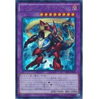 〔状態B〕☆アジア☆ルーンアイズペンデュラムドラゴン【シークレット】{アジアSECE-JP045}《融合》