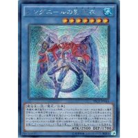 〔状態B〕☆アジア☆グングニールの影霊衣【シークレット】{アジアSECE-JP044}《儀式》