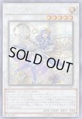 〔状態B〕☆アジア☆アロマセラフィローズマリー【シークレット】{アジアINOV-JP047}《シンクロ》
