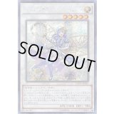 〔状態A-〕☆アジア☆アロマセラフィローズマリー【シークレット】{アジアINOV-JP047}《シンクロ》