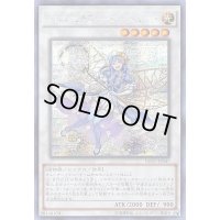 〔状態A-〕☆アジア☆アロマセラフィローズマリー【シークレット】{アジアINOV-JP047}《シンクロ》