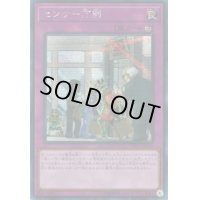 〔状態B〕☆アジア☆センサー万別【シークレット】{アジアEXFO-JP076}《罠》