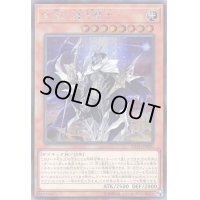 〔状態B〕☆アジア☆紫宵の機界騎士【シークレット】{アジアEXFO-JP020}《モンスター》