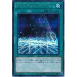 ☆アジア☆デュエリストアドベント【シークレット】{アジアMACR-JP063}《魔法》