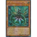 〔状態A-〕☆アジア☆オルターガイストマリオネッター【シークレット】{アジアCIBR-JP012}《モンスター》