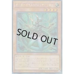 画像1: 〔状態B〕☆アジア☆オルターガイストマリオネッター【シークレット】{アジアCIBR-JP012}《モンスター》