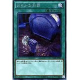 ☆アジア☆おろかな副葬【シークレット】{アジアRATE-JP065}《魔法》