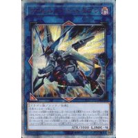 〔状態B〕☆アジア☆ヴァレルソードドラゴン【20thシークレット】{アジアCYHO-JP034}《リンク》