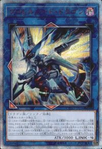 〔状態A-〕☆アジア☆ヴァレルソードドラゴン【20thシークレット】{アジアCYHO-JP034}《リンク》