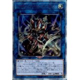 〔状態A-〕☆アジア☆マギアスパラディオン【20thシークレット】{アジアCYHO-JP042}《リンク》