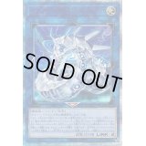 〔PSA10鑑定済〕☆アジア☆サイバードラゴンズィーガー【20thシークレット】{アジアCYHO-JP046}《リンク》