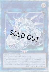 〔PSA10鑑定済〕☆アジア☆サイバードラゴンズィーガー【20thシークレット】{アジアCYHO-JP046}《リンク》