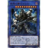 〔状態A-〕☆アジア☆終焉の覇王デミス【20thシークレット】{アジアCYHO-JP030}《儀式》