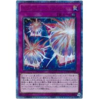〔状態A-〕☆アジア☆ミラーフォースランチャー【20thシークレット】{アジアCYHO-JP069}《罠》