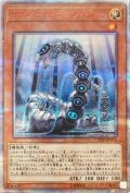 〔状態A-〕☆アジア☆サイバードラゴンヘルツ【20thシークレット】{アジアCYHO-JP015}《モンスター》