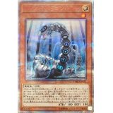 〔状態A-〕☆アジア☆サイバードラゴンヘルツ【20thシークレット】{アジアCYHO-JP015}《モンスター》