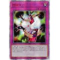 〔状態A-〕☆アジア☆連鎖空穴【20thシークレット】{アジアDANE-JP077}《罠》
