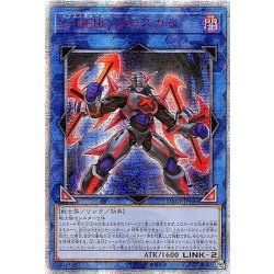 画像1: ☆アジア☆XHEROクロスガイ【20thシークレット】{アジアDANE-JP045}《リンク》