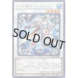 〔状態A-〕水晶機巧クオンダム【レア】{LVP1-JP092}《シンクロ》
