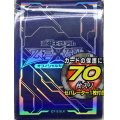 スリーブ『ZEXALブルー2013』70枚入り【-】{-}《スリーブ》
