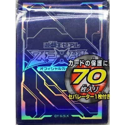〔状態A-〕スリーブ『ZEXALブルー2013』70枚入り【-】{-}《スリーブ》