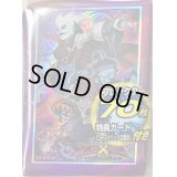 スリーブ『ゴーストリックアルカード(カードなし)』70枚入り【-】{-}《スリーブ》