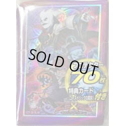 画像1: 〔状態A-〕スリーブ『ゴーストリックアルカード(カードあり)』70枚入り【-】{-}《スリーブ》