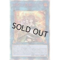 〔状態B〕☆アジア☆灼熱の火霊使いヒータ【20thシークレット】{アジアSAST-JP056}《リンク》