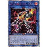 〔状態A-〕☆アジア☆転生炎獣サンライトウルフ【20thシークレット】{アジアSAST-JP048}《リンク》