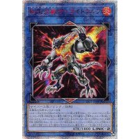 〔状態A-〕☆アジア☆転生炎獣サンライトウルフ【20thシークレット】{アジアSAST-JP048}《リンク》