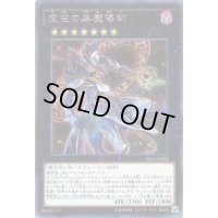 〔状態B〕☆アジア☆虚空の黒魔導師【シークレット】{アジアTDIL-JP052}《エクシーズ》