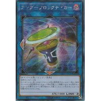 〔状態A-〕☆アジア☆アンダークロックテイカー【シークレット】{アジアEXFO-JP039}《リンク》