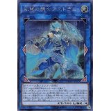 〔状態A-〕☆アジア☆双穹の騎士アストラム【シークレット】{アジアDANE-JP047}《リンク》