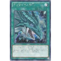 〔状態B〕☆アジア☆ティマイオスの眼【シークレット】{アジアCPL1-JA005}《魔法》