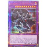 〔状態A-〕☆アジア☆DHEROドミネイトガイ【20thシークレット】{アジアDANE-JP031}《融合》