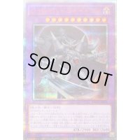 〔状態B〕☆アジア☆DHEROドミネイトガイ【20thシークレット】{アジアDANE-JP031}《融合》