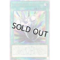 〔状態B〕☆アジア☆ネオスフュージョン【20thシークレット】{アジアSAST-JP060}《魔法》