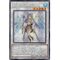 〔状態B〕☆アジア☆星杯の神子イヴ【シークレット】{アジアDANE-JP035}《シンクロ》