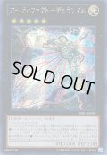 〔状態C〕☆アジア☆アーティファクトデュランダル【シークレット】{アジアPRIO-JP049}《エクシーズ》