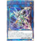 〔状態A-〕☆アジア☆TGトライデントランチャー【20thシークレット】{アジアSAST-JP050}《リンク》